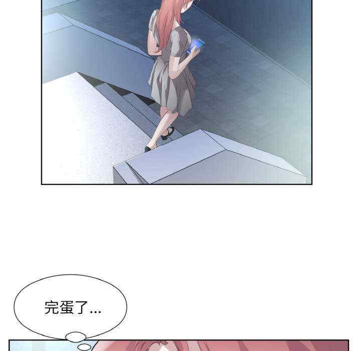 回归单身的继女/别有居心的她