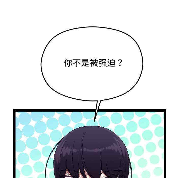 分身使我无限变强