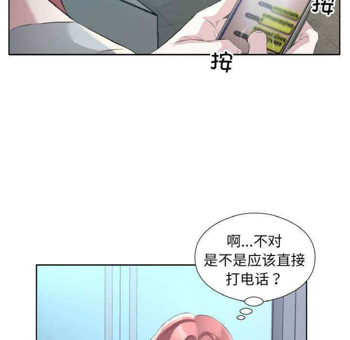 回归单身的继女/别有居心的她