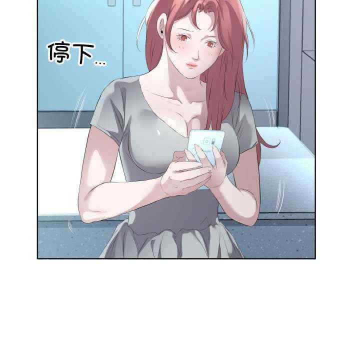 回归单身的继女/别有居心的她