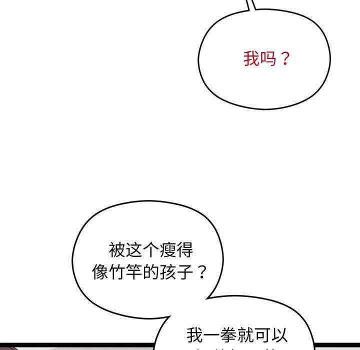 分身使我无限变强