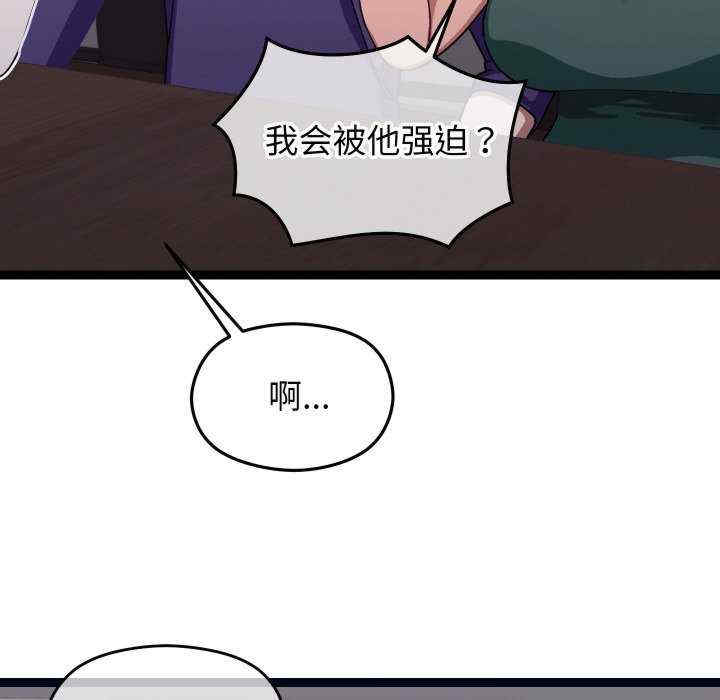 分身使我无限变强