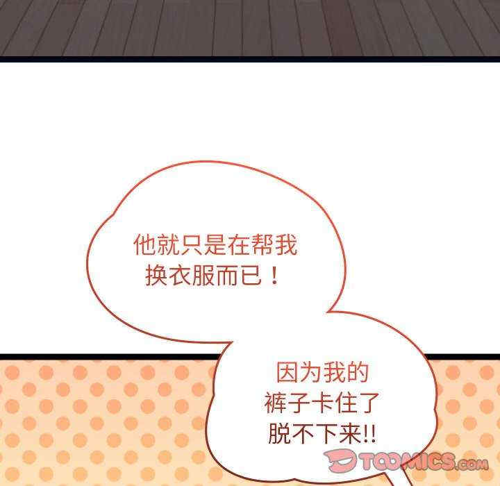 分身使我无限变强