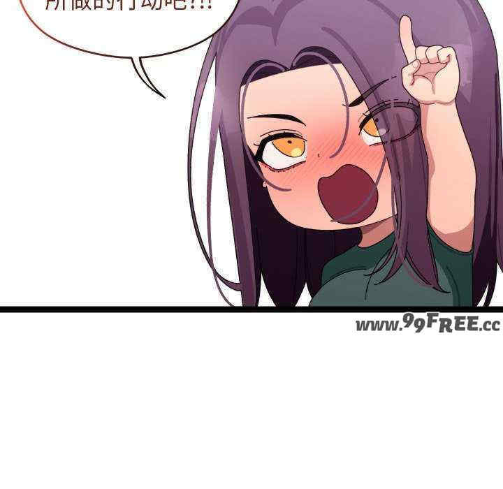 分身使我无限变强