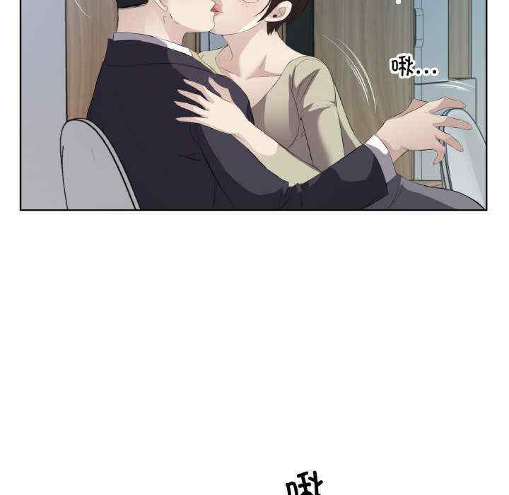 回归单身的继女/别有居心的她