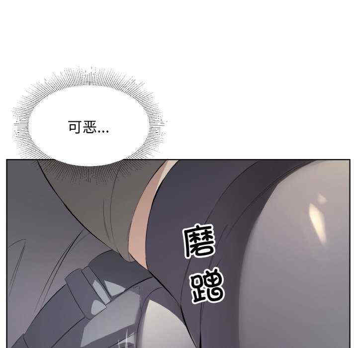 回归单身的继女/别有居心的她