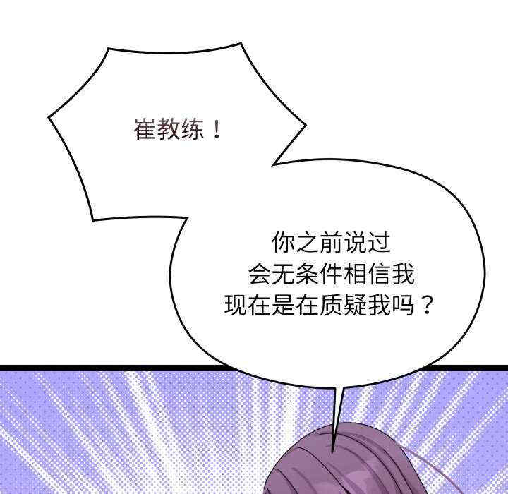 分身使我无限变强