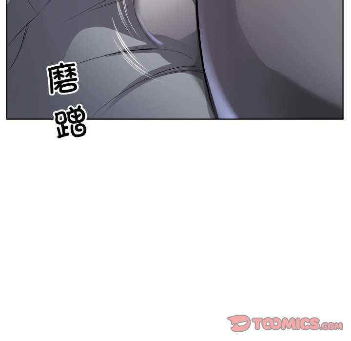 回归单身的继女/别有居心的她