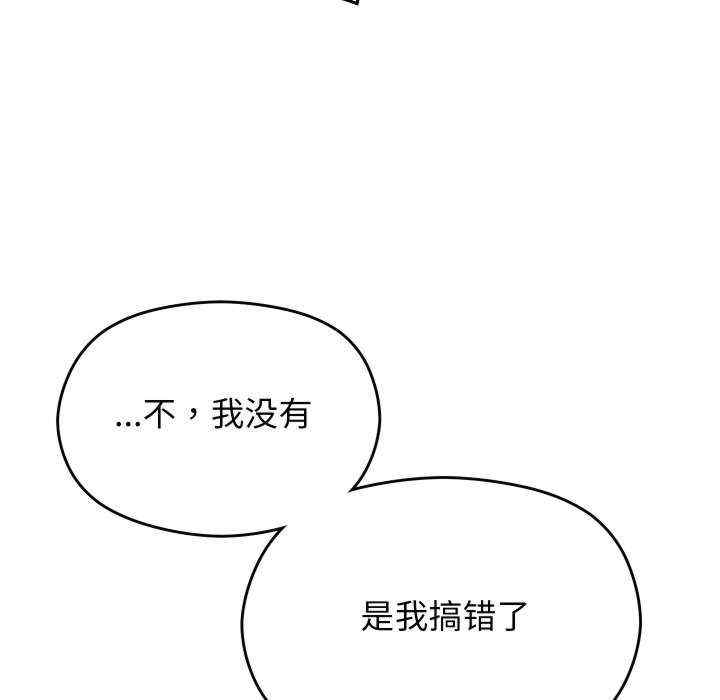 分身使我无限变强