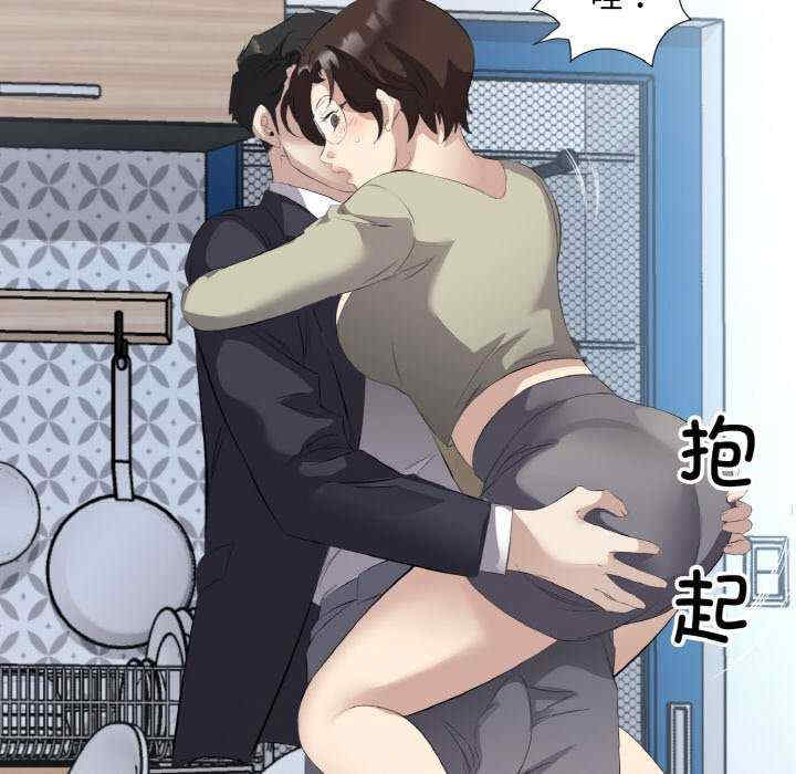 回归单身的继女/别有居心的她