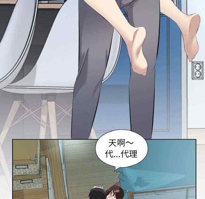 回归单身的继女/别有居心的她