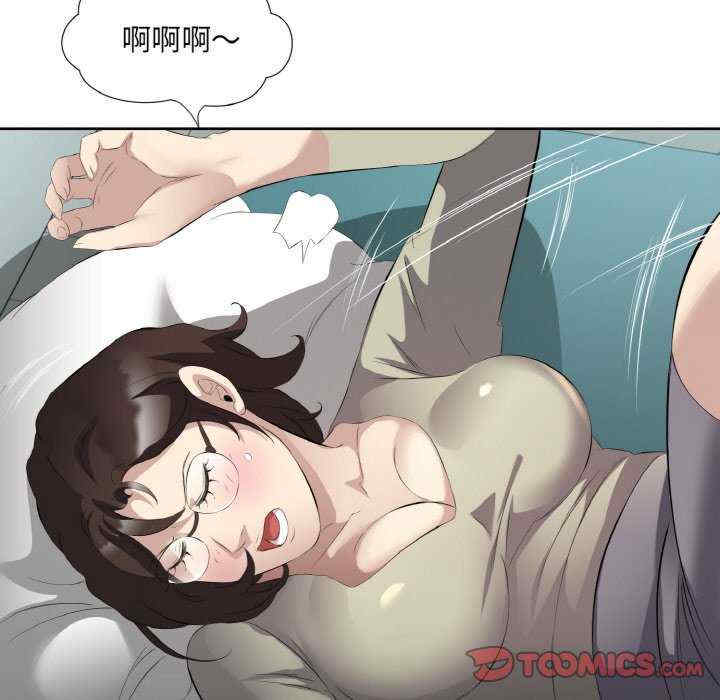 回归单身的继女/别有居心的她