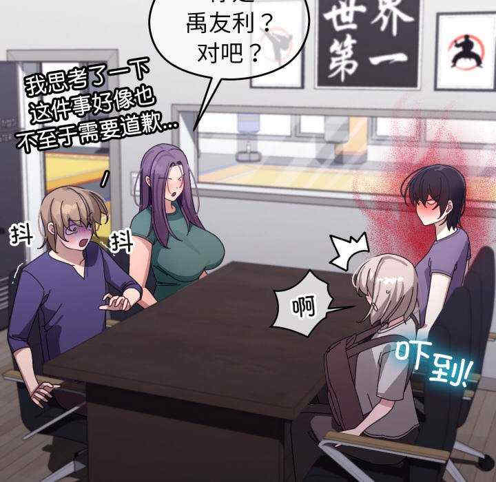 分身使我无限变强