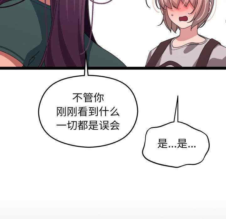 分身使我无限变强