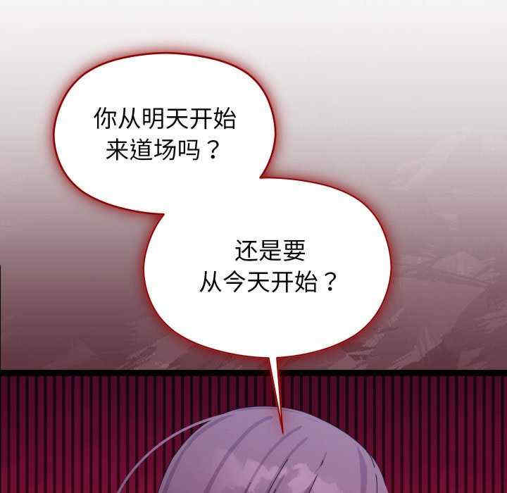 分身使我无限变强