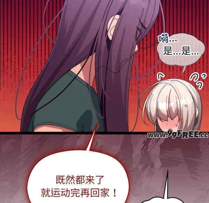 分身使我无限变强