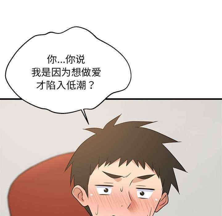 难缠姐妹偏要和我同居/家教住我家