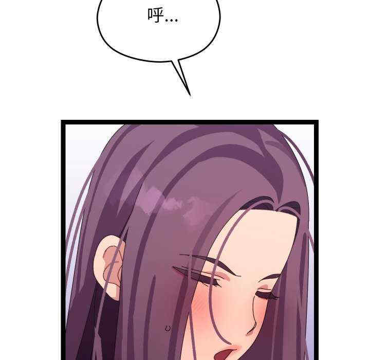 分身使我无限变强