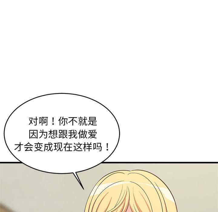 难缠姐妹偏要和我同居/家教住我家