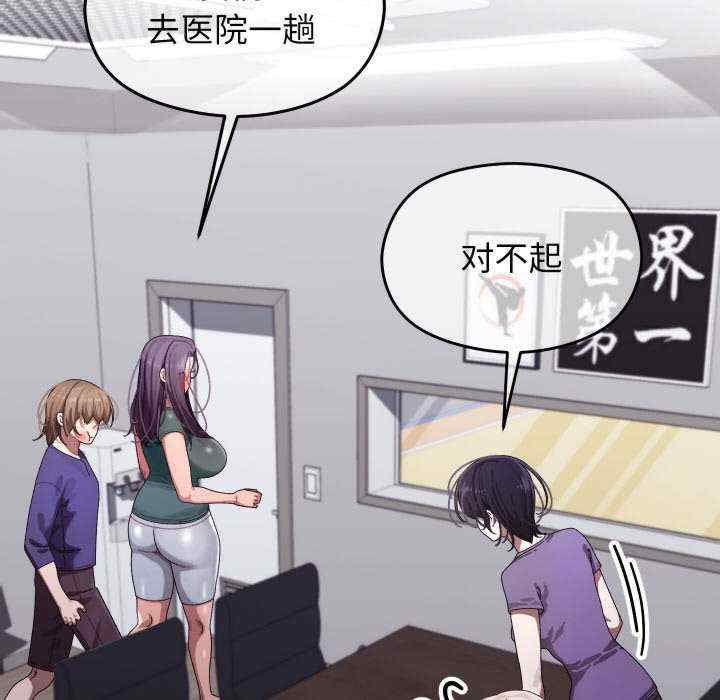 分身使我无限变强