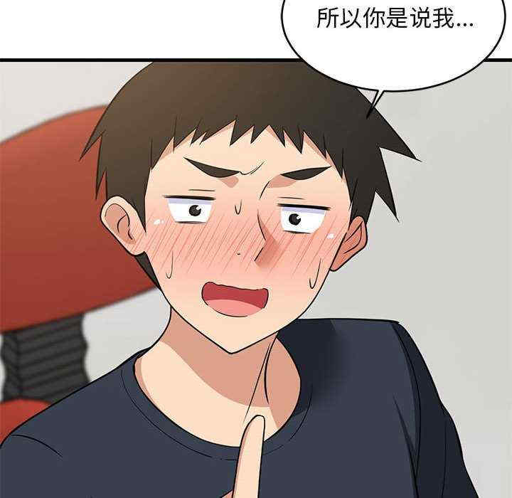 难缠姐妹偏要和我同居/家教住我家