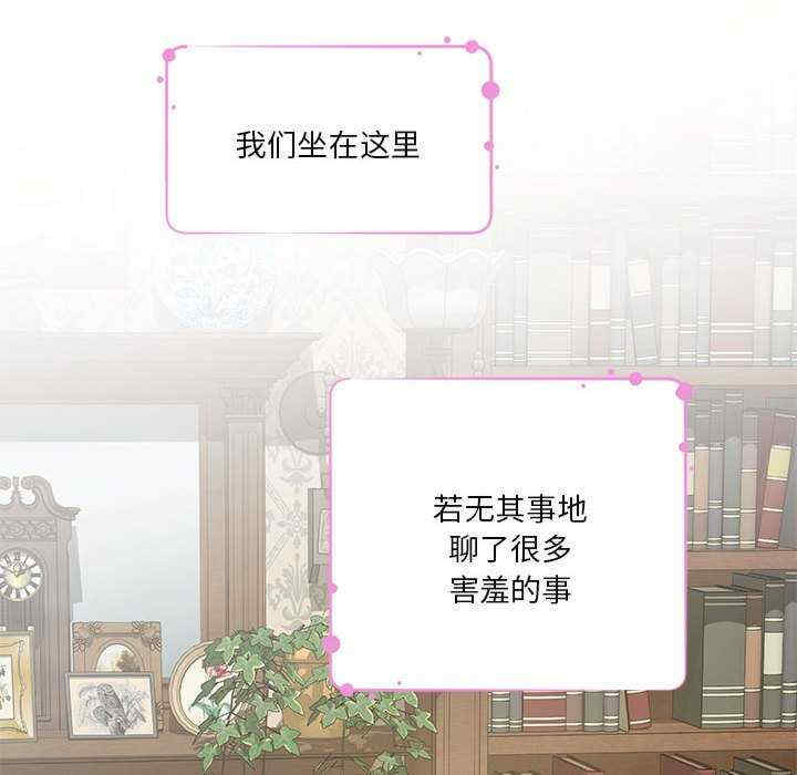 极乐之神/快乐之神