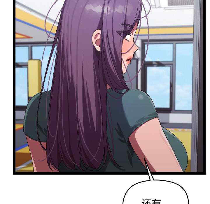 分身使我无限变强