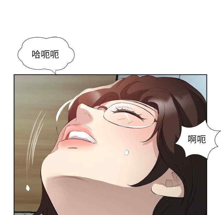 回归单身的继女/别有居心的她