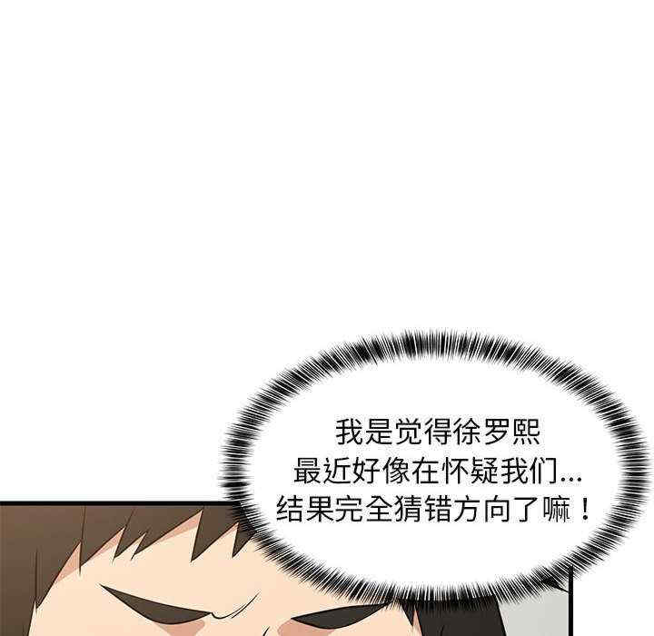 难缠姐妹偏要和我同居/家教住我家