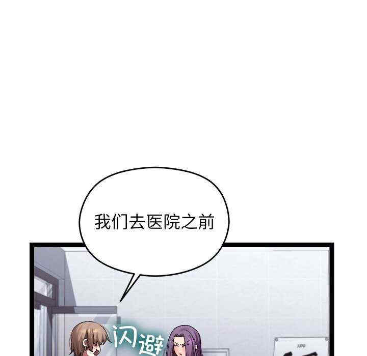 分身使我无限变强