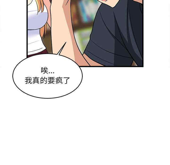 难缠姐妹偏要和我同居/家教住我家