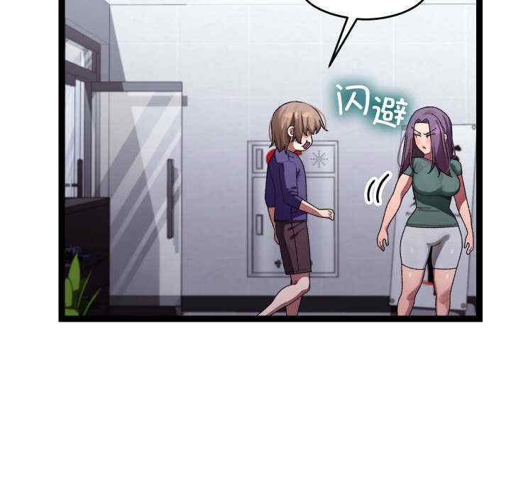 分身使我无限变强