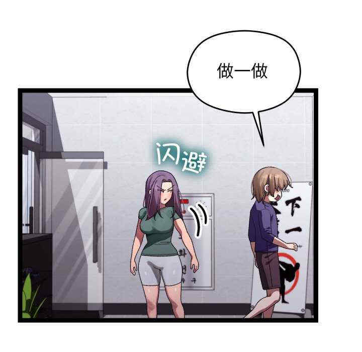 分身使我无限变强