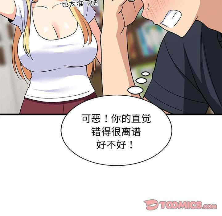 难缠姐妹偏要和我同居/家教住我家