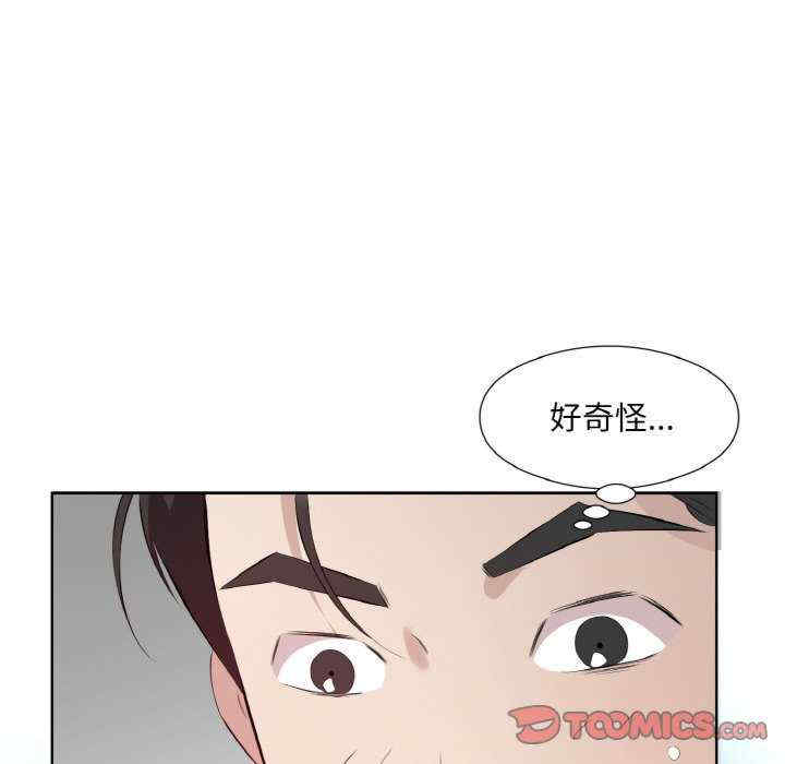 回归单身的继女/别有居心的她