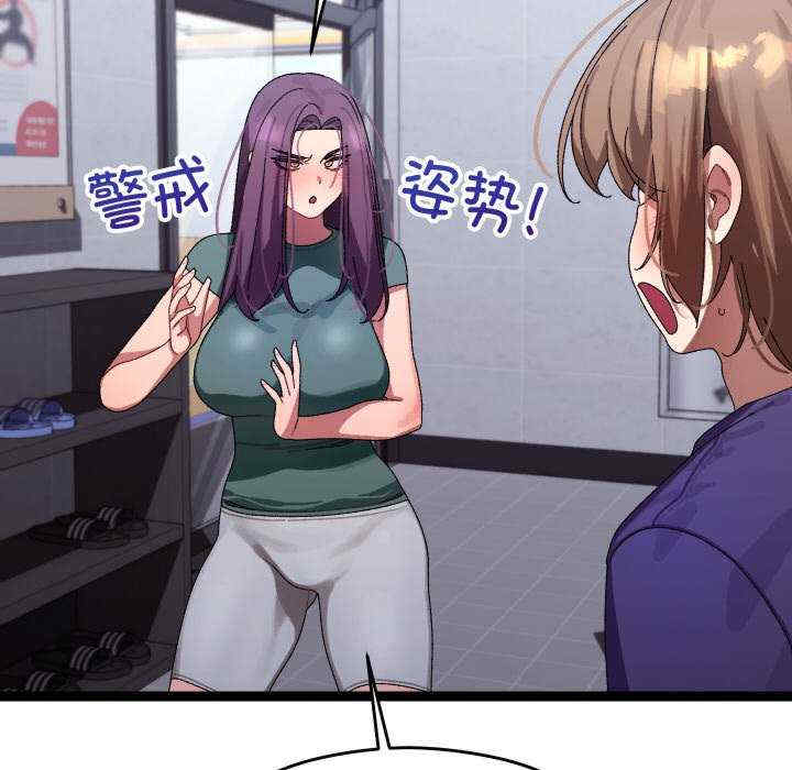 分身使我无限变强