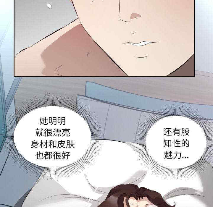 回归单身的继女/别有居心的她