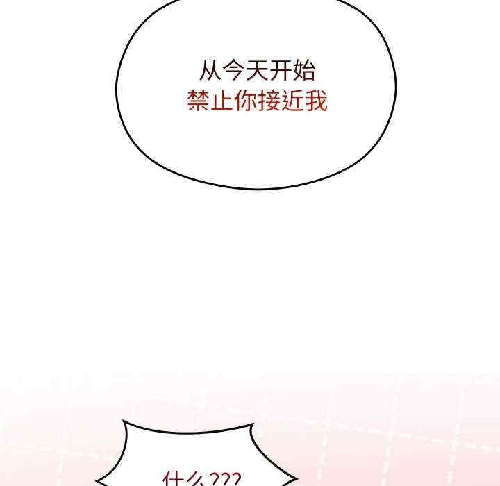 分身使我无限变强