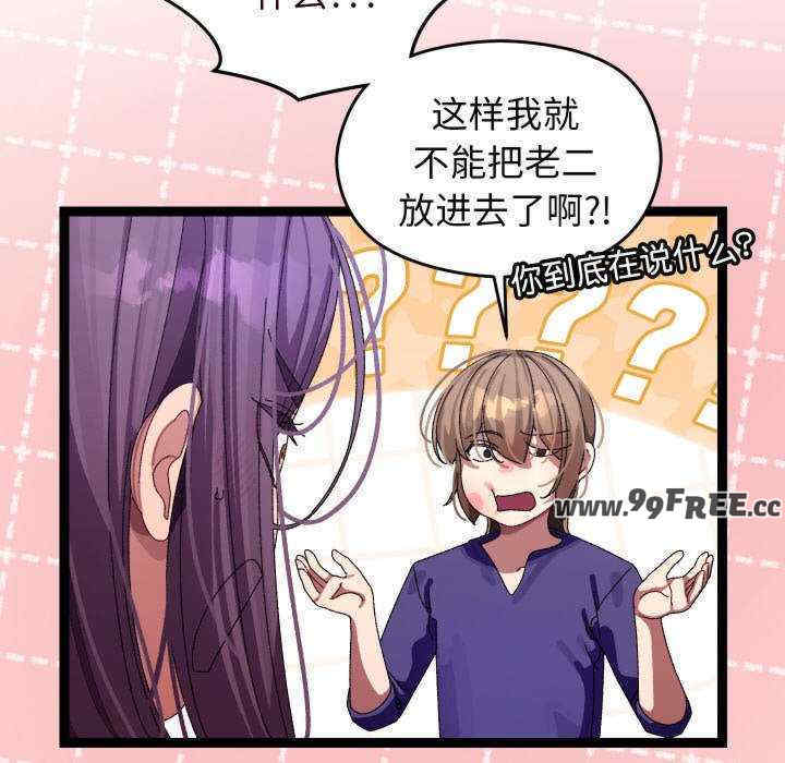 分身使我无限变强