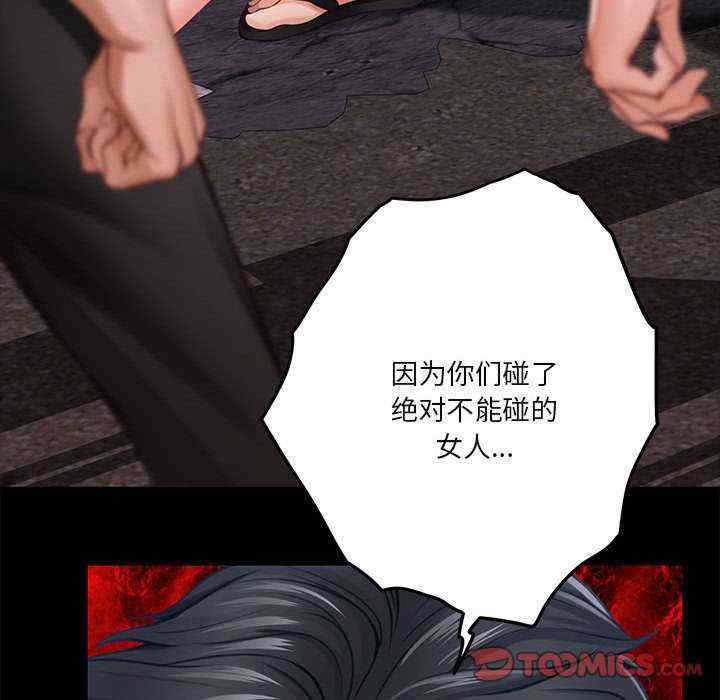 极乐之神/快乐之神