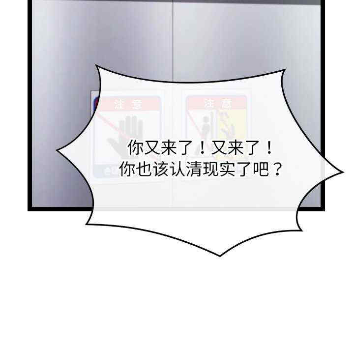 分身使我无限变强