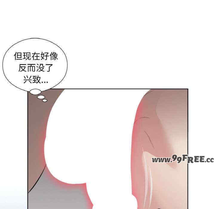 回归单身的继女/别有居心的她