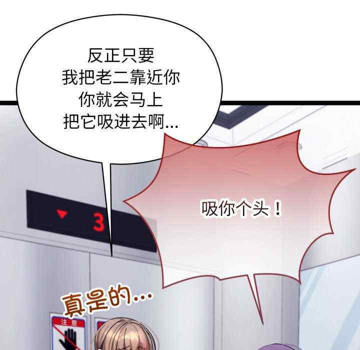 分身使我无限变强