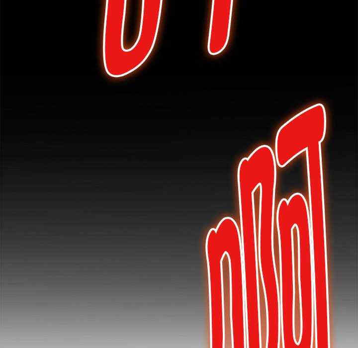 极乐之神/快乐之神