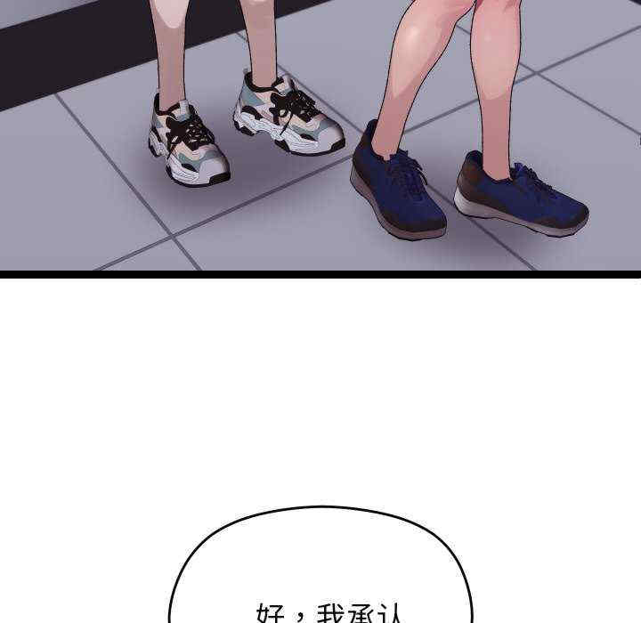 分身使我无限变强