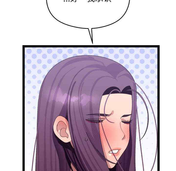 分身使我无限变强