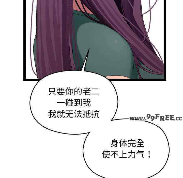 分身使我无限变强