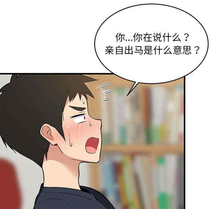 难缠姐妹偏要和我同居/家教住我家