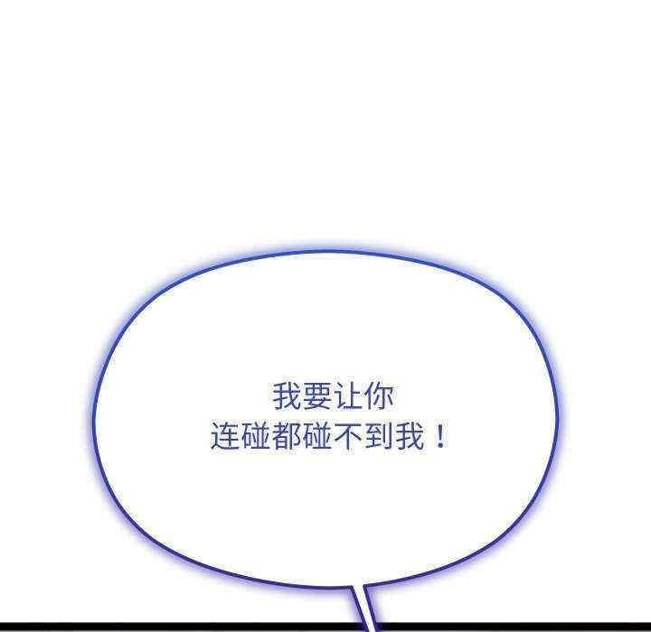 分身使我无限变强