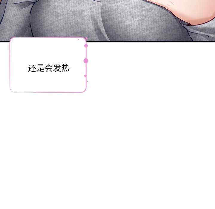 极乐之神/快乐之神